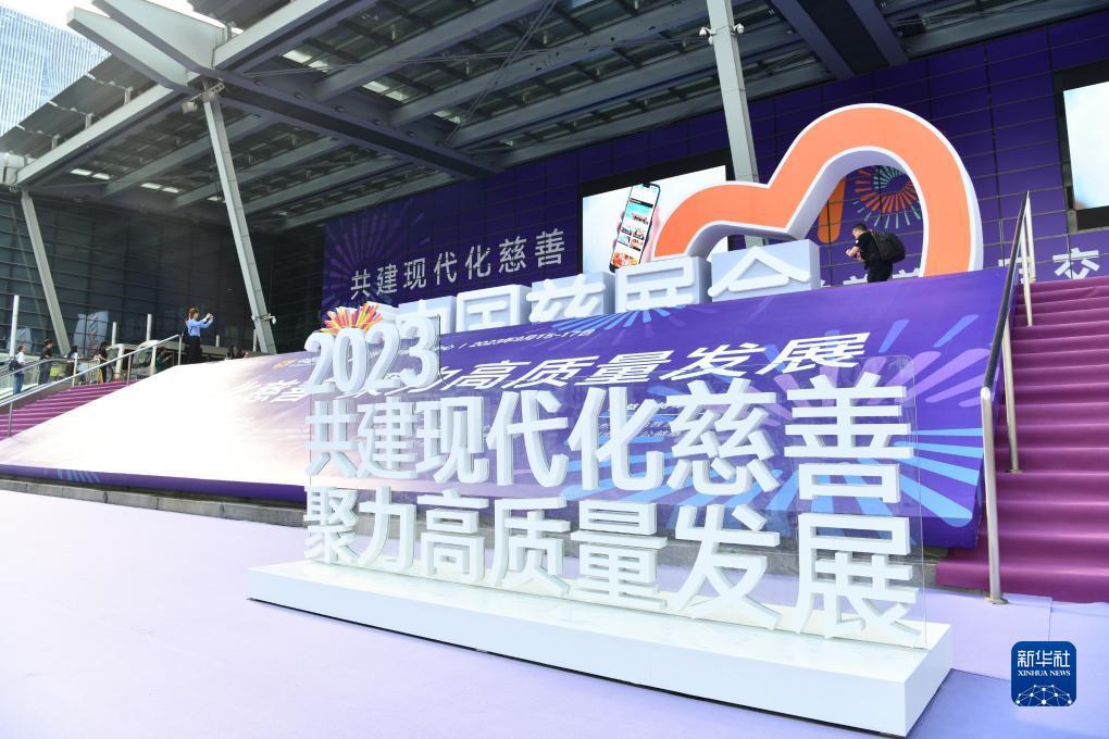 赠金送还